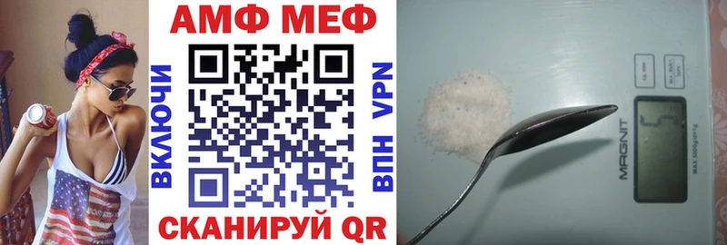 Amphetamine VHQ  Купить  Любань 