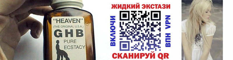 Купить  Любань  Бутират вода 