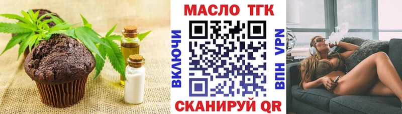 Купить закладки  Любань  Еда ТГК конопля 