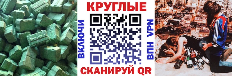 Купить  Любань  ЭКСТАЗИ VHQ 