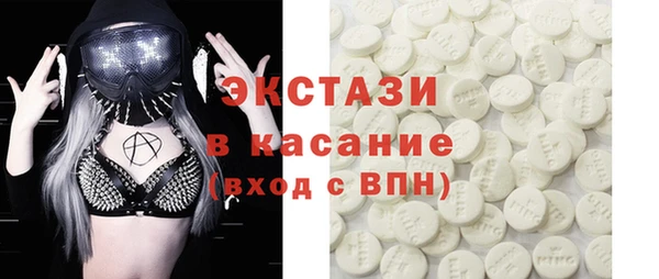 прущая мука Армянск