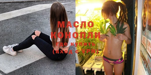 гашишное масло Аркадак