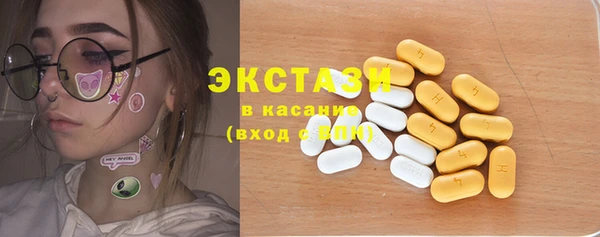 гашишное масло Аркадак