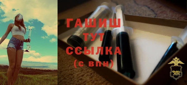 гашишное масло Аркадак