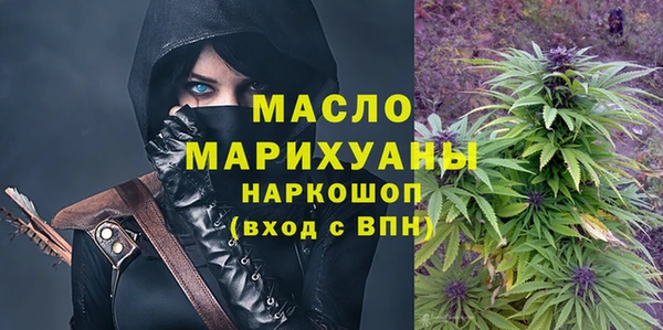 гашишное масло Аркадак