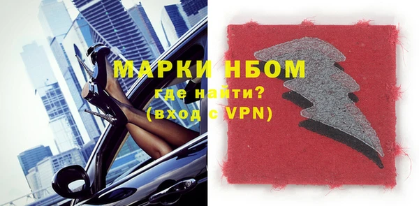 mdpv Арсеньев