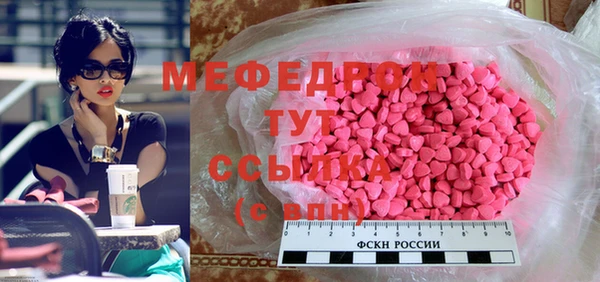 mdpv Арсеньев