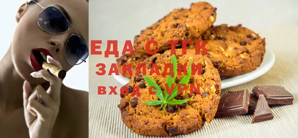 гашишное масло Аркадак