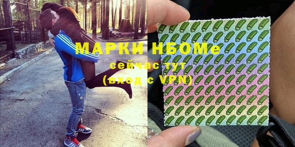 прущая мука Армянск