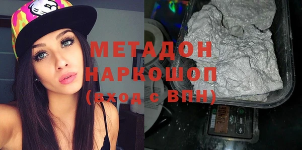 прущая мука Армянск