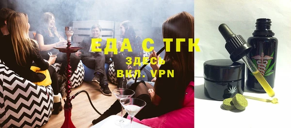 прущая мука Армянск