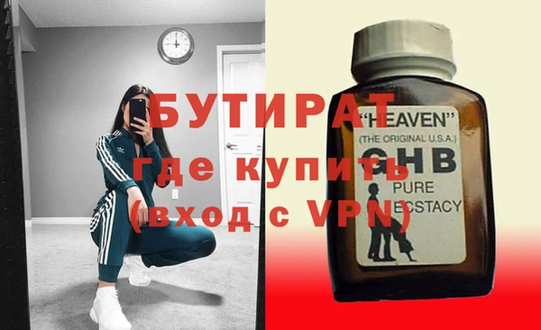 mdpv Арсеньев