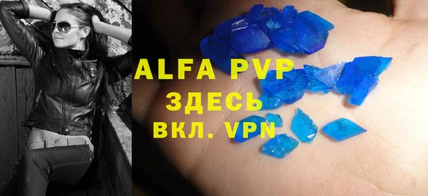 mdpv Арсеньев