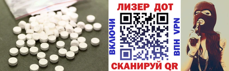 Купить  Любань  Лсд 25 экстази кислота 