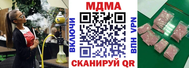 МДМА crystal  Купить закладки  Любань 