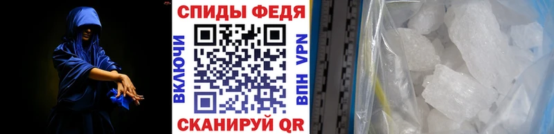 Купить где  Любань  МЕТАМФЕТАМИН пудра 