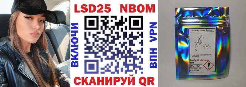 Купить  Любань  Наркотические марки 1,8мг 