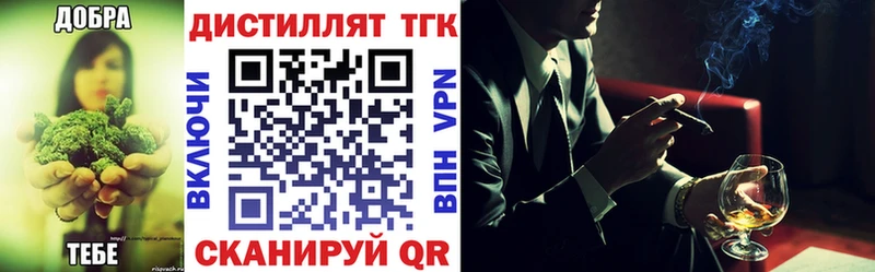 ТГК жижа  Купить  Любань 